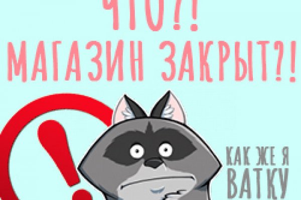 Как перевести биткоины на гидру
