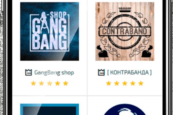 Обмен биткоинов на гидре