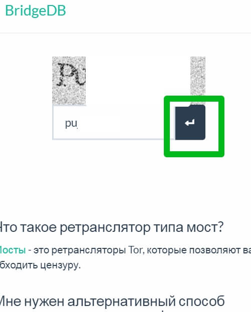 Hydra union ссылка на сайт
