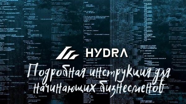 Тор загрузка фото на блэкспрут