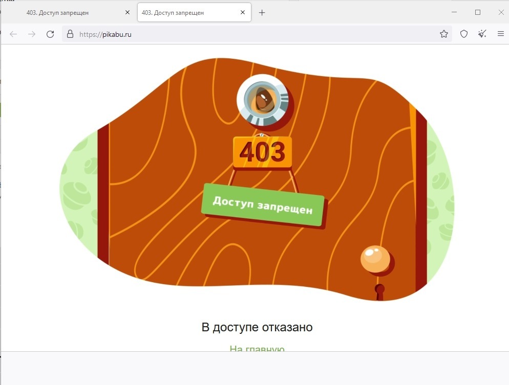 Что вместо гидры сейчас