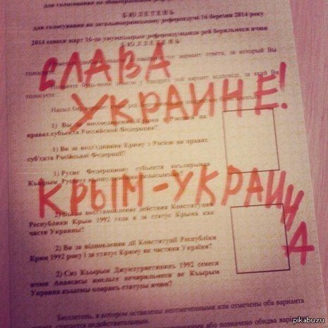 Ссылка онион hydra