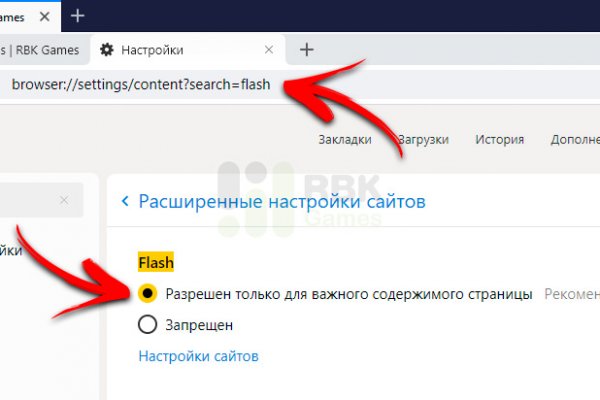 Solaris магазин даркнет